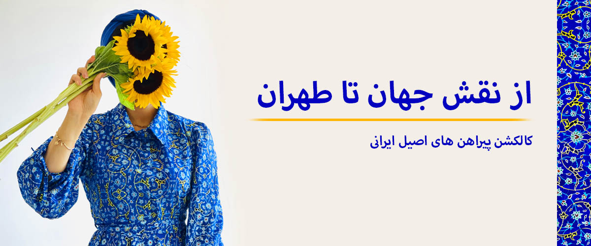 فروشگاه مدرن